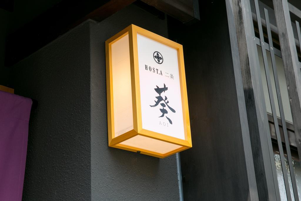 Hosta Nijo Aoi Villa Kyoto Exterior photo