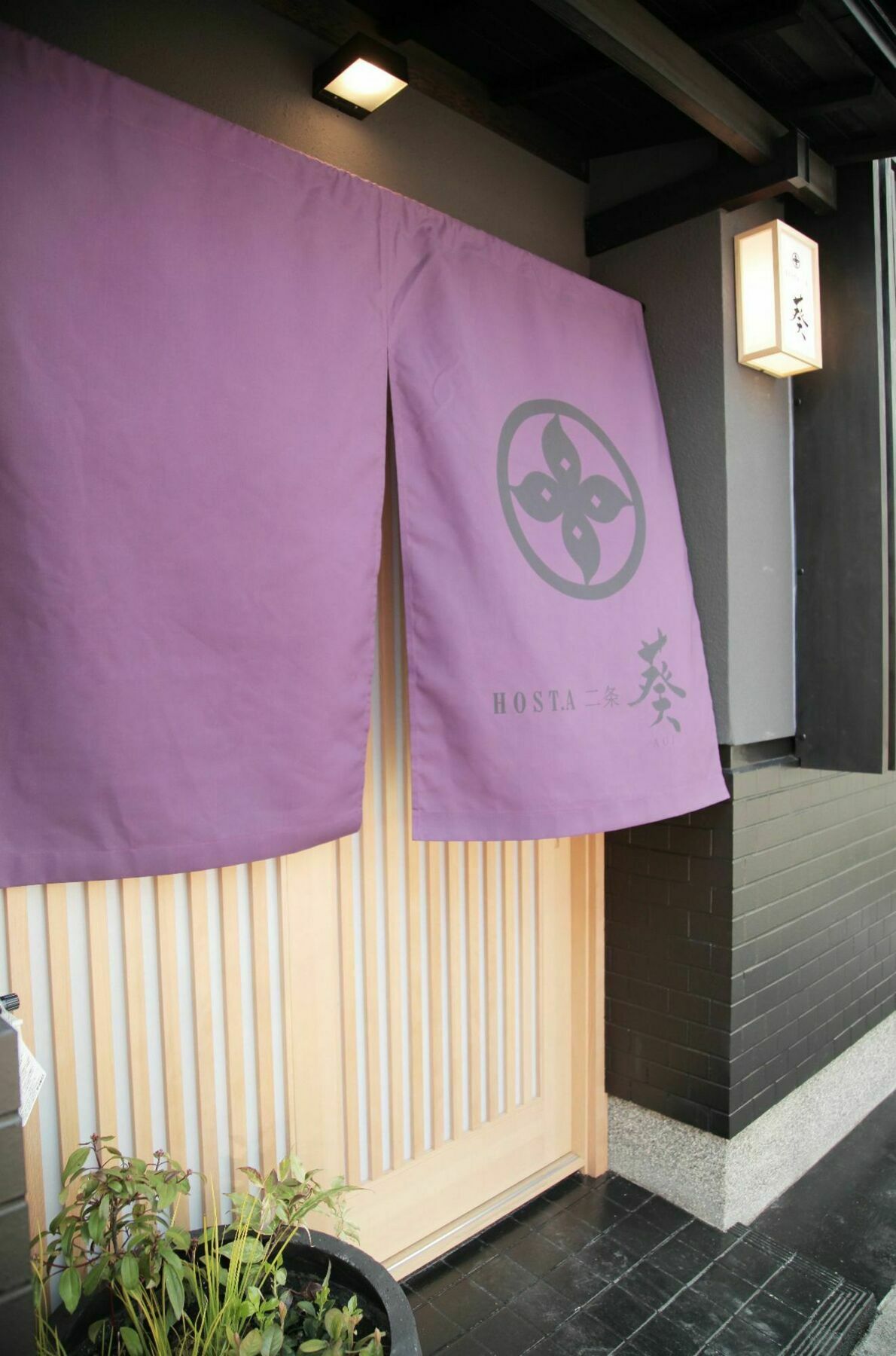 Hosta Nijo Aoi Villa Kyoto Exterior photo